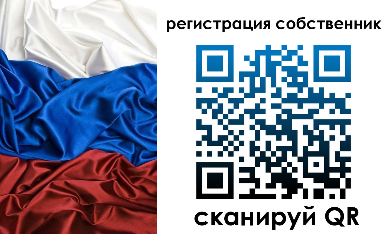 форма 3 в Муравленко